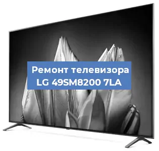 Замена материнской платы на телевизоре LG 49SM8200 7LA в Нижнем Новгороде